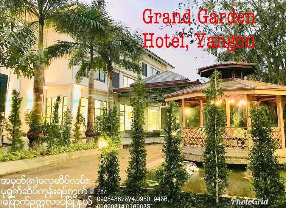 Grand Garden — 1
