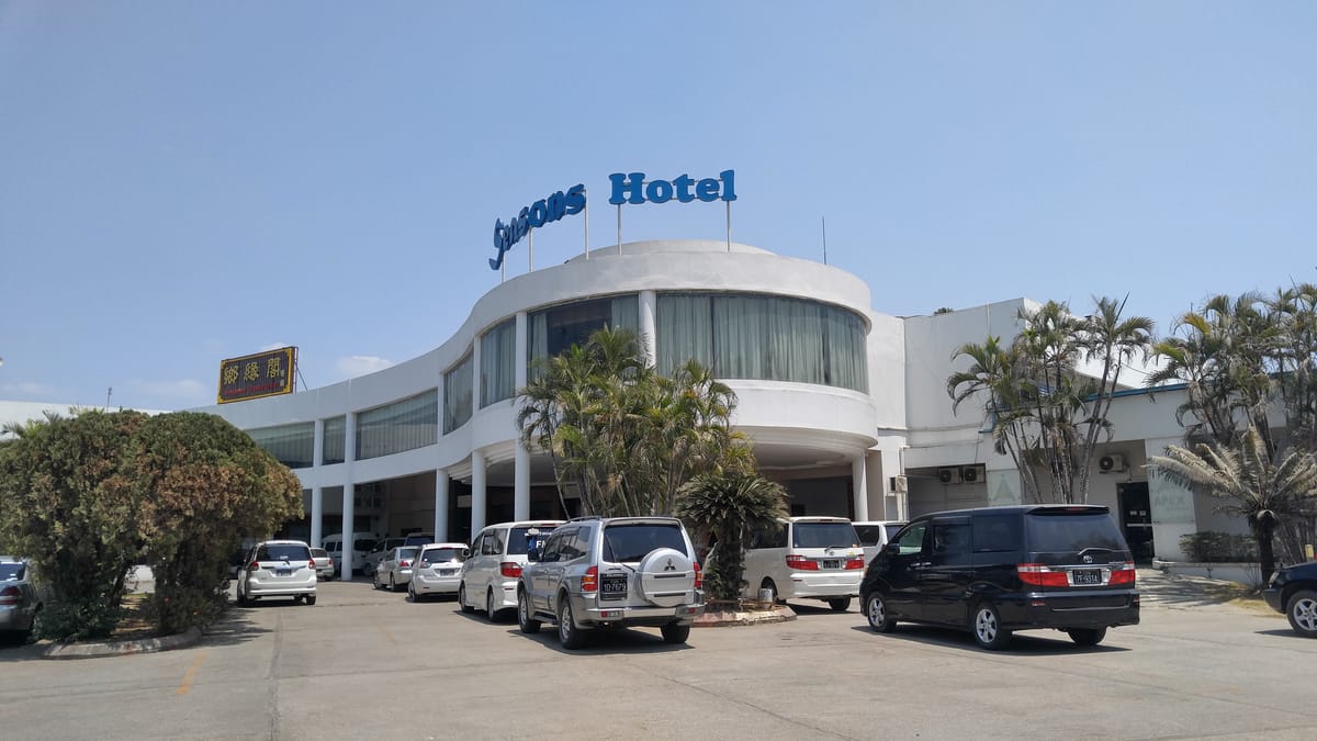 Seasons of Yangon International Airport Hotel — 3
