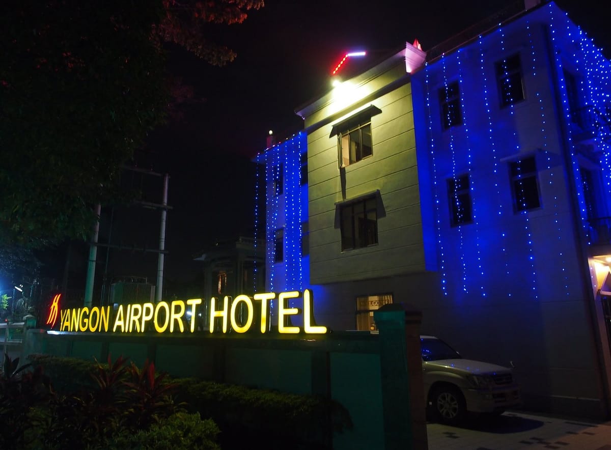 Yangon Airport Hotel — 1