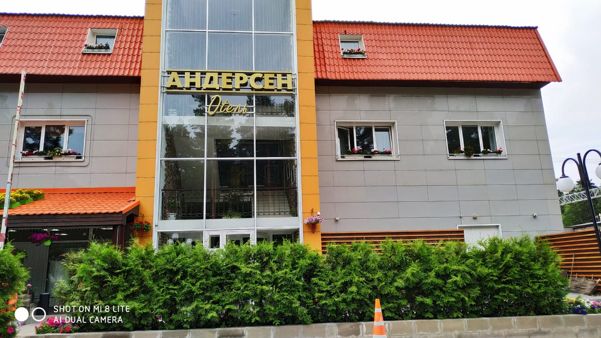 Andersen Hotel — 5