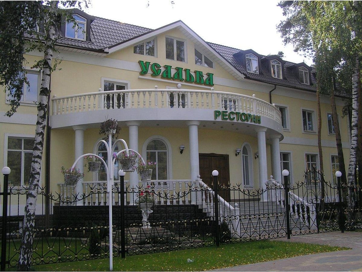 Gostinitsa Usad'ba Ramenskoye — 2
