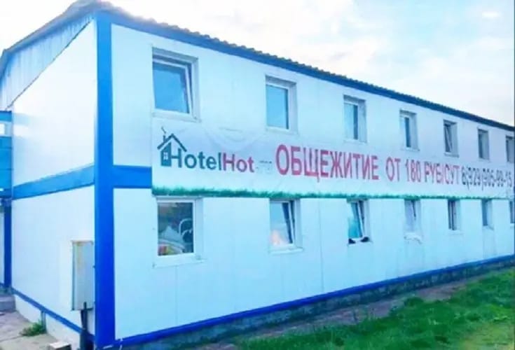 "Hotelhot Mihajlovskaya sloboda" — 5
