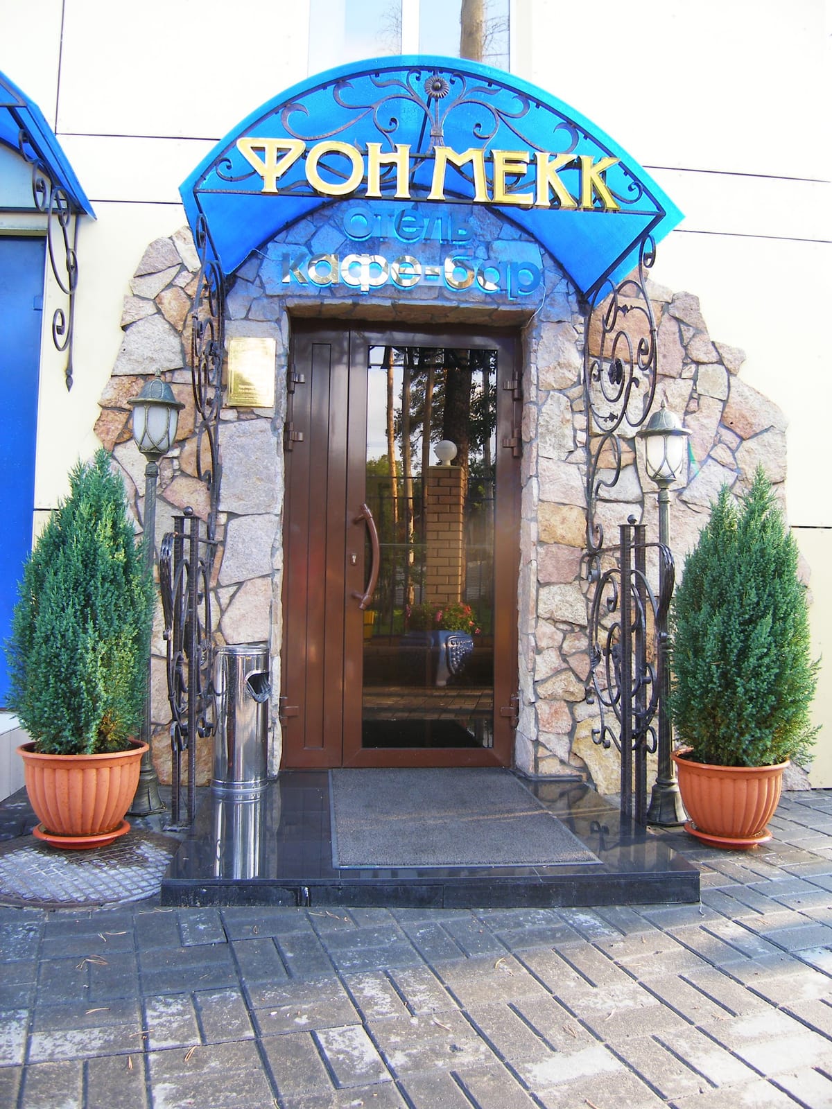 von Meck — 4